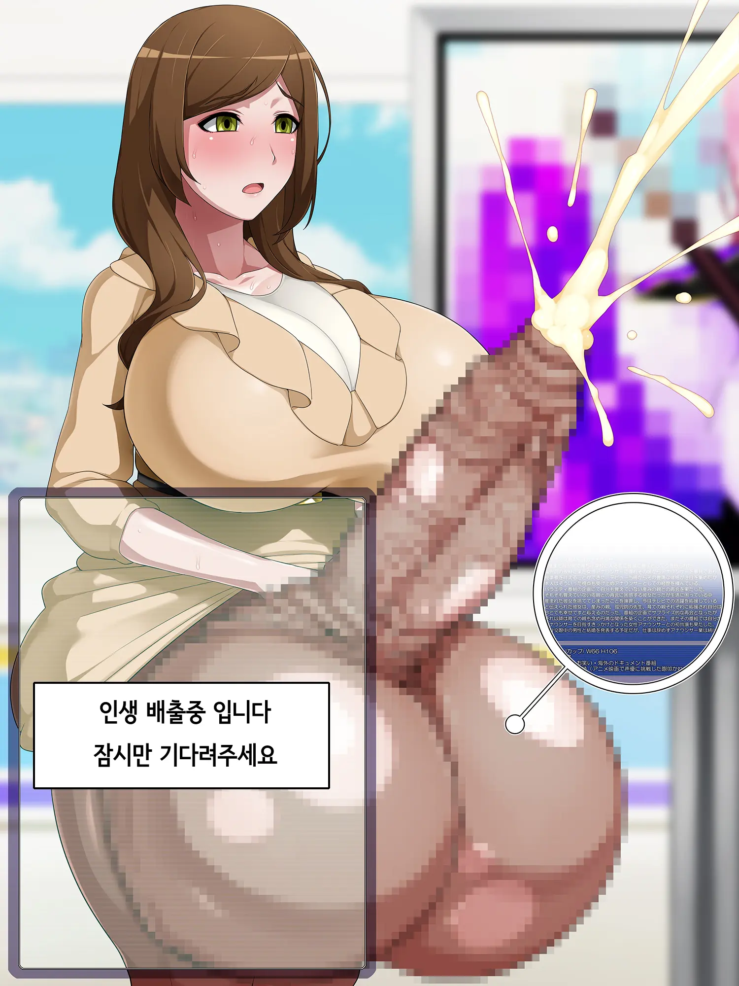 One Touch De Kore Made Ayunde Kita Jinsei O Subete Kintama Ni Tensou Shite Haishutsu Chinpo No Koto Shika Kangaerarenai Haijin Futanari Kasasechau Benri Appli